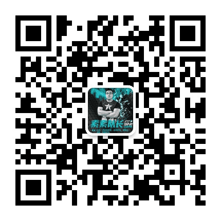 FitEmpire健身领域公众号二维码
