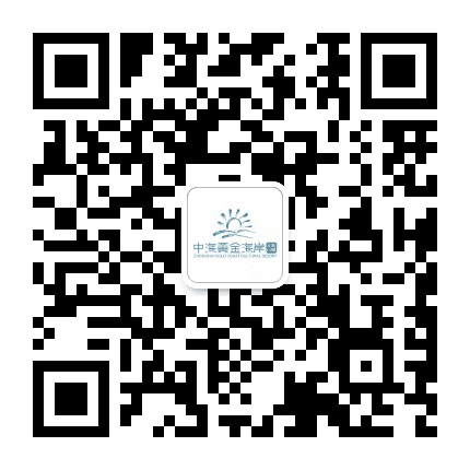 汕头中海度假村公众号二维码