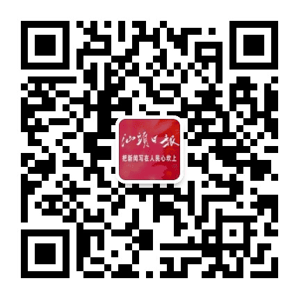 汕头日报公众号二维码