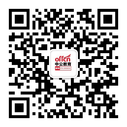 潮阳中公教育公众号二维码