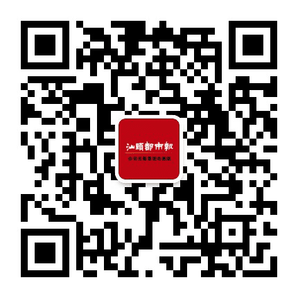 汕头都市报公众号二维码