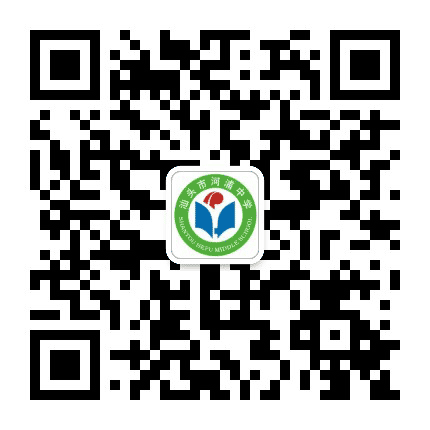 汕头市河浦中学公众号二维码