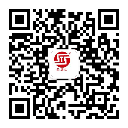 圣塘山公众号二维码