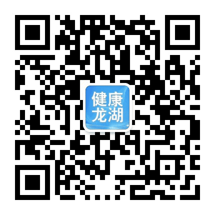 健康龙湖公众号二维码