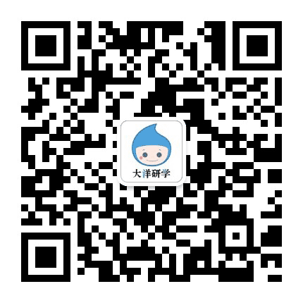 大洋研学公众号二维码