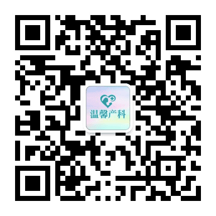 汕头妇产医院孕妈帮公众号二维码