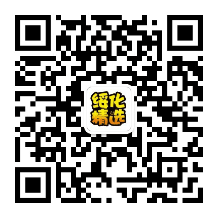 绥化精选公众号二维码