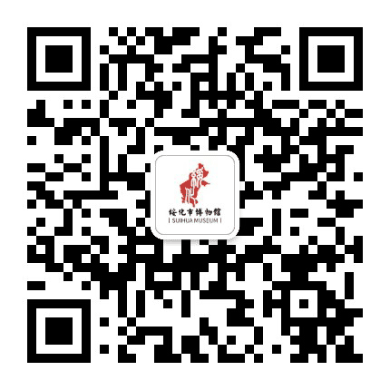绥化市博物馆公众号二维码