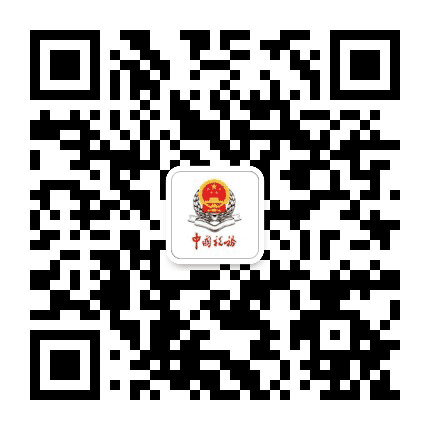 绥化税务公众号二维码