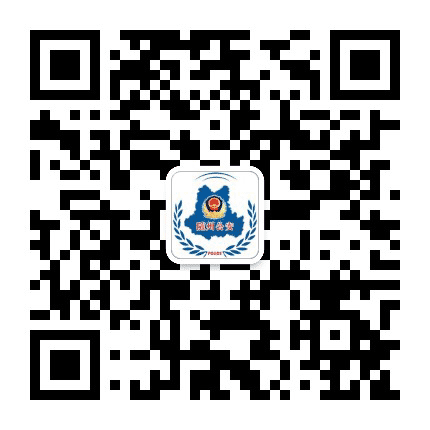 平安随州公众号二维码