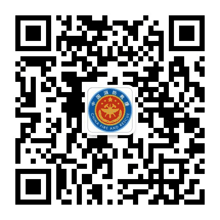 随州消防公众号二维码