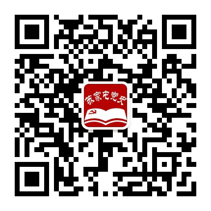 苏家屯党史公众号二维码