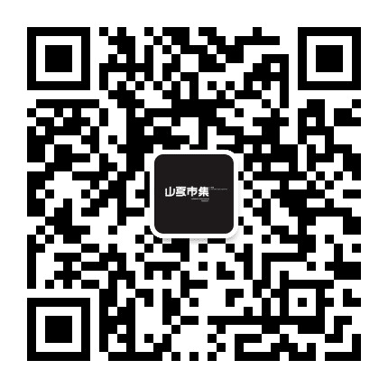 山夏市集公众号二维码