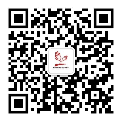 鞍山市阳光公益公众号二维码