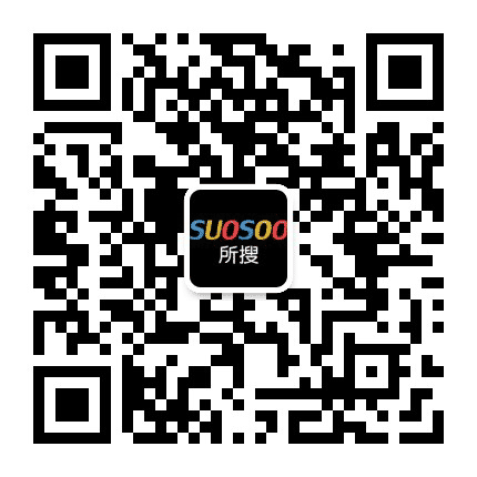 所搜公众号二维码