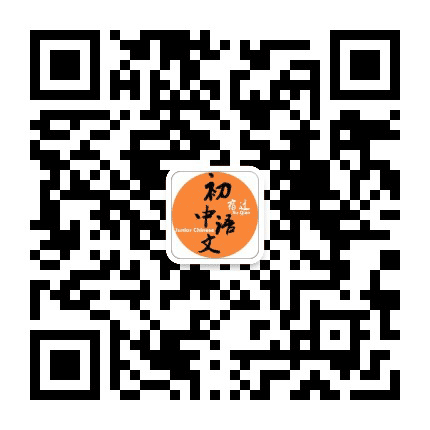 宿迁初中语文公众号二维码