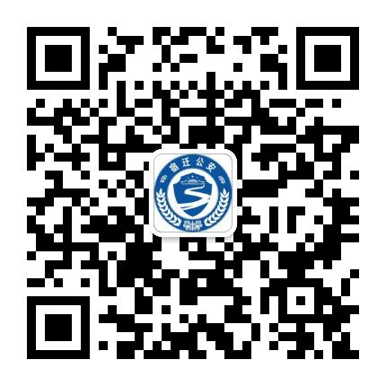 宿迁警方公众号二维码