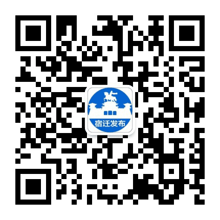 宿迁之声公众号二维码