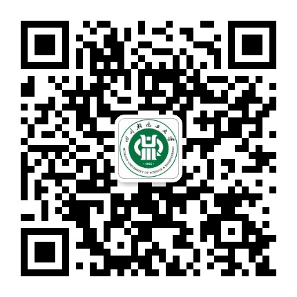四川轻化工大学校友总会公众号二维码