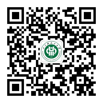 四川轻化工大学研究生公众号二维码