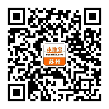 苏州本地宝公众号二维码