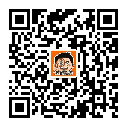 苏州吃探公众号二维码