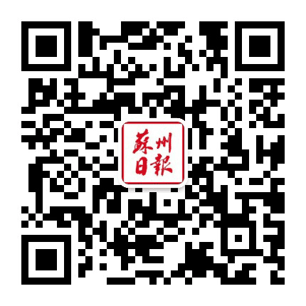 苏州日报公众号二维码