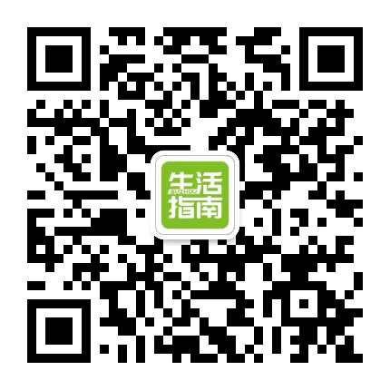苏州生活指南公众号二维码