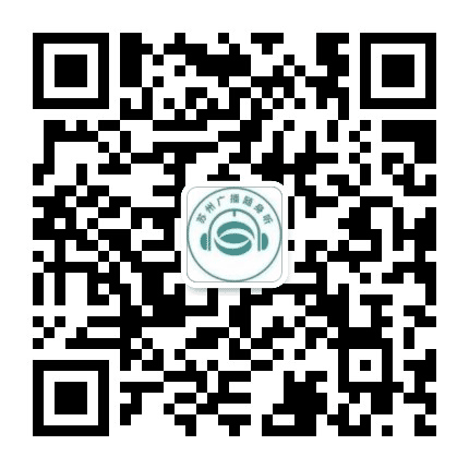 苏州广播公众号二维码