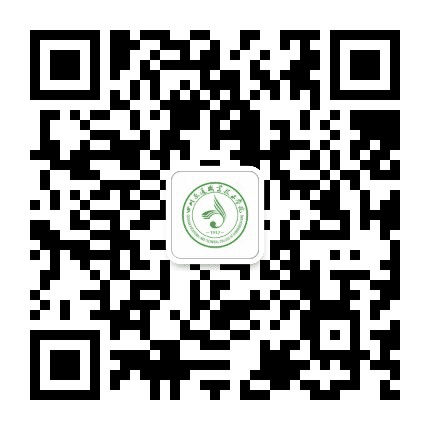 四川交通职业技术学院招生就业公众号二维码