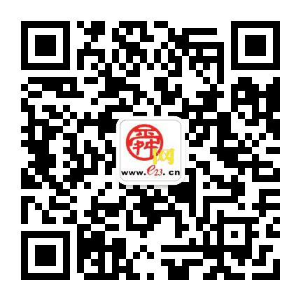 舜网公众号二维码