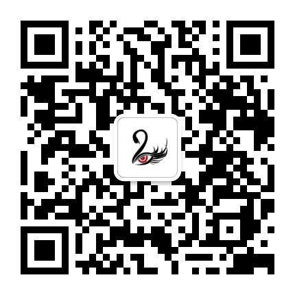 天鹅眼公众号二维码