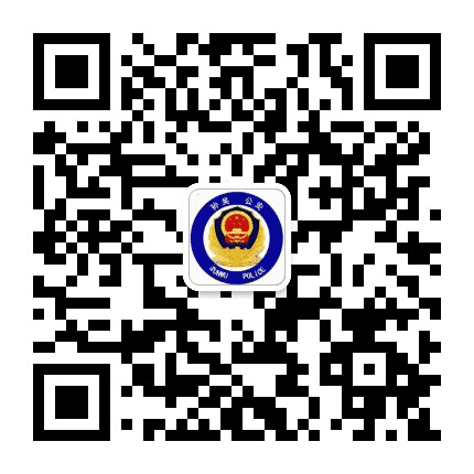 孙吴公安公众号二维码