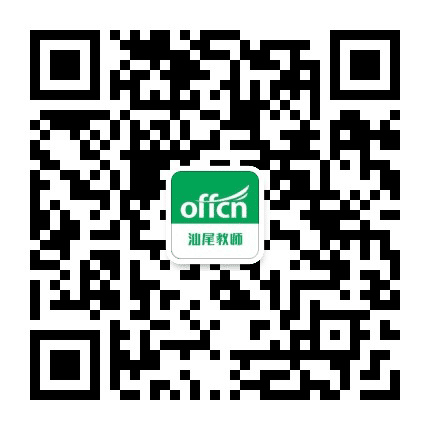 汕尾教师招聘公众号二维码