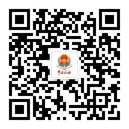 汕尾税务公众号二维码