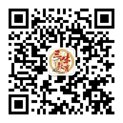 湖南三味书屋教育公众号二维码