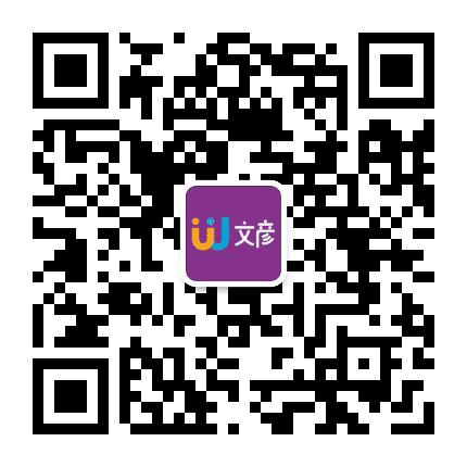 文彦法学考研公众号二维码