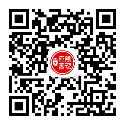 乐山沙湾应急公众号二维码