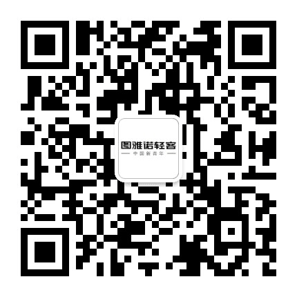 金四通福田图雅诺公众号二维码