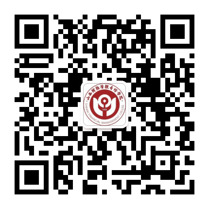 山西财经管理学院公众号二维码