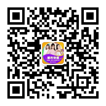 陕西都市快报公众号二维码