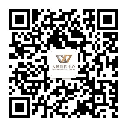 大通购物中心公众号二维码