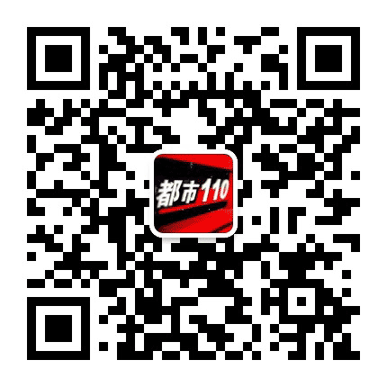 山西都市110公众号二维码