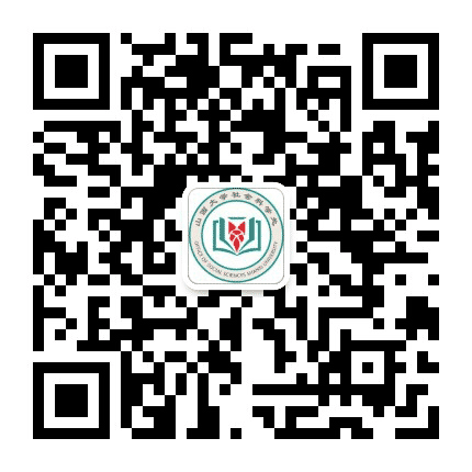 山西大学社科处公众号二维码