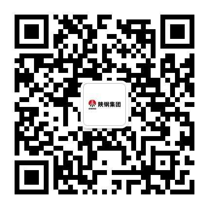 陕西钢铁公众号二维码