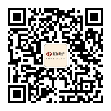 汇邦地产公众号二维码