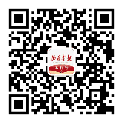太行头条公众号二维码