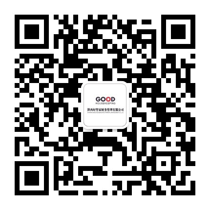 陕西好管家公众号二维码