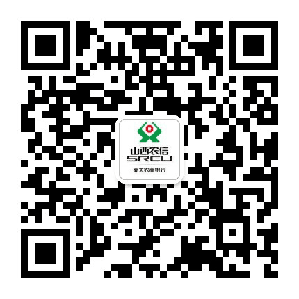 壶关农商行公众号二维码