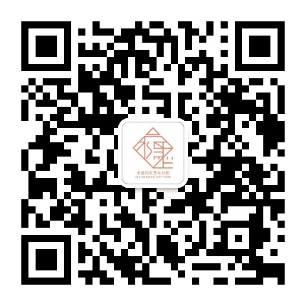 水墨河东艺术公园公众号二维码